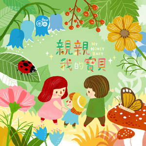 成人动漫中文网
