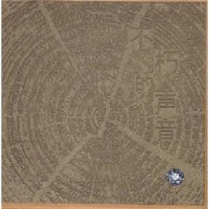 成人动漫中文网
