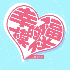 成人动漫中文网
