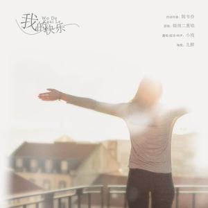 成人动漫中文网
