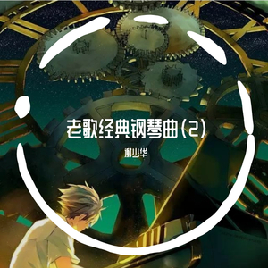 成人动漫中文网
