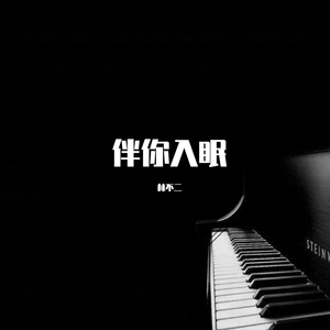 成人动漫中文网
